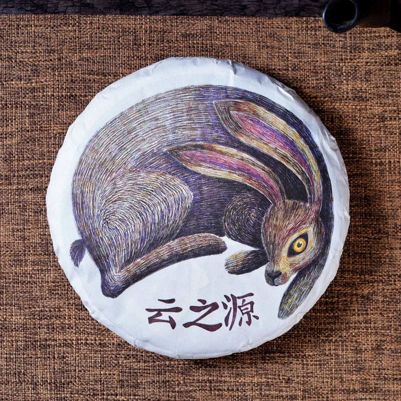 yunnansourcing1420877