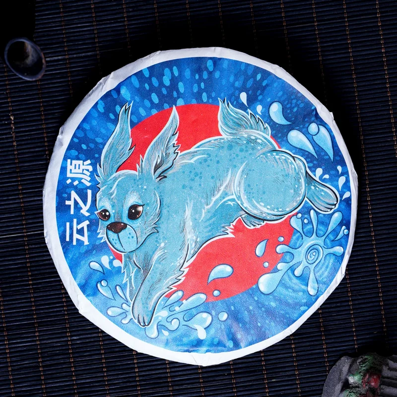 yunnansourcing1420886