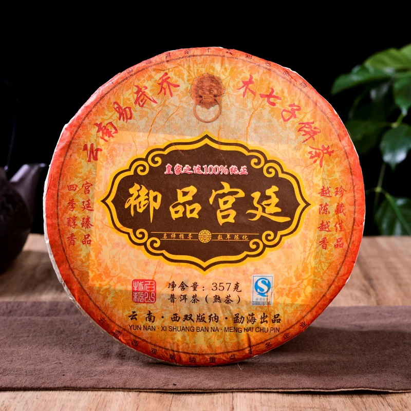 yunnansourcing1420896
