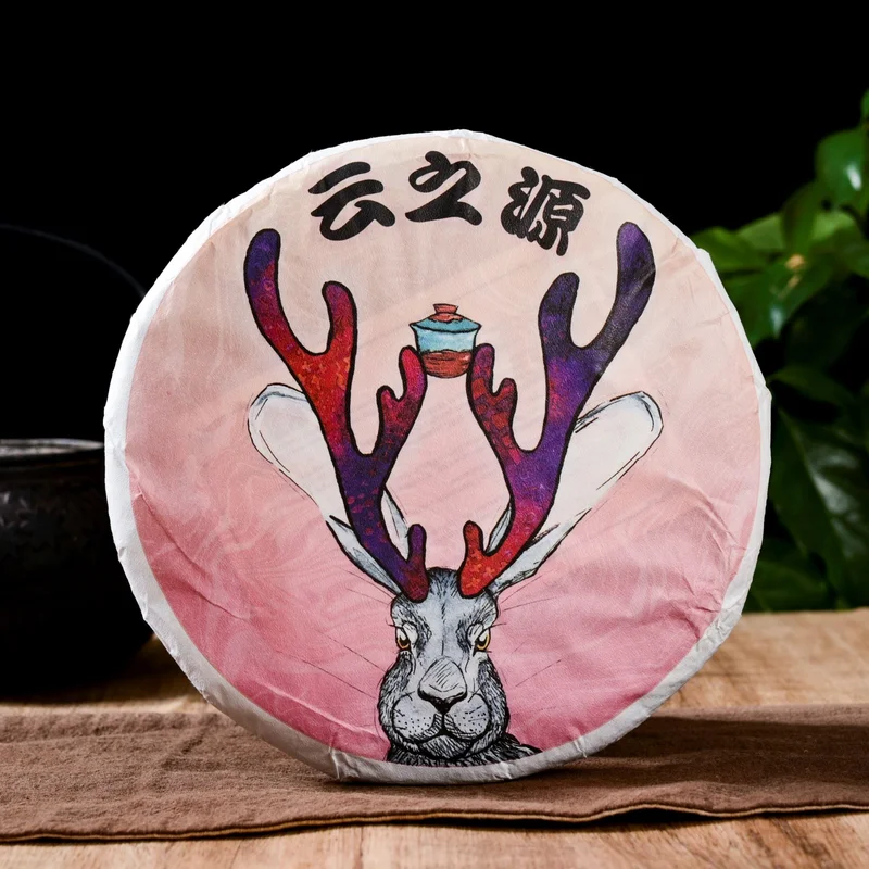 yunnansourcing1420899