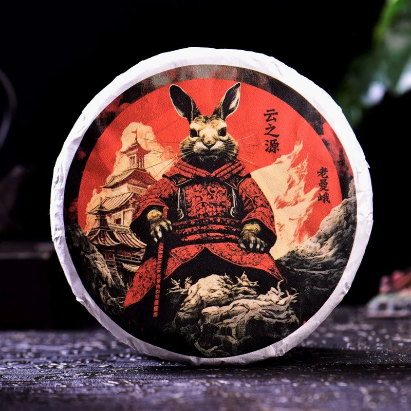 yunnansourcing1420957