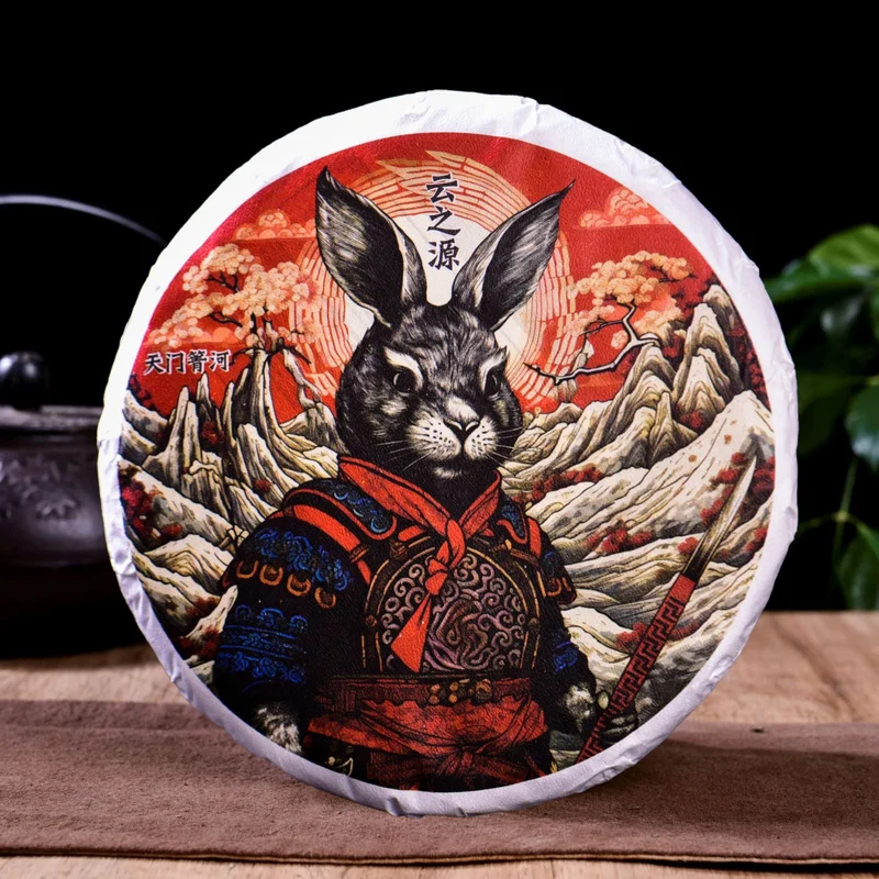 yunnansourcing1420960