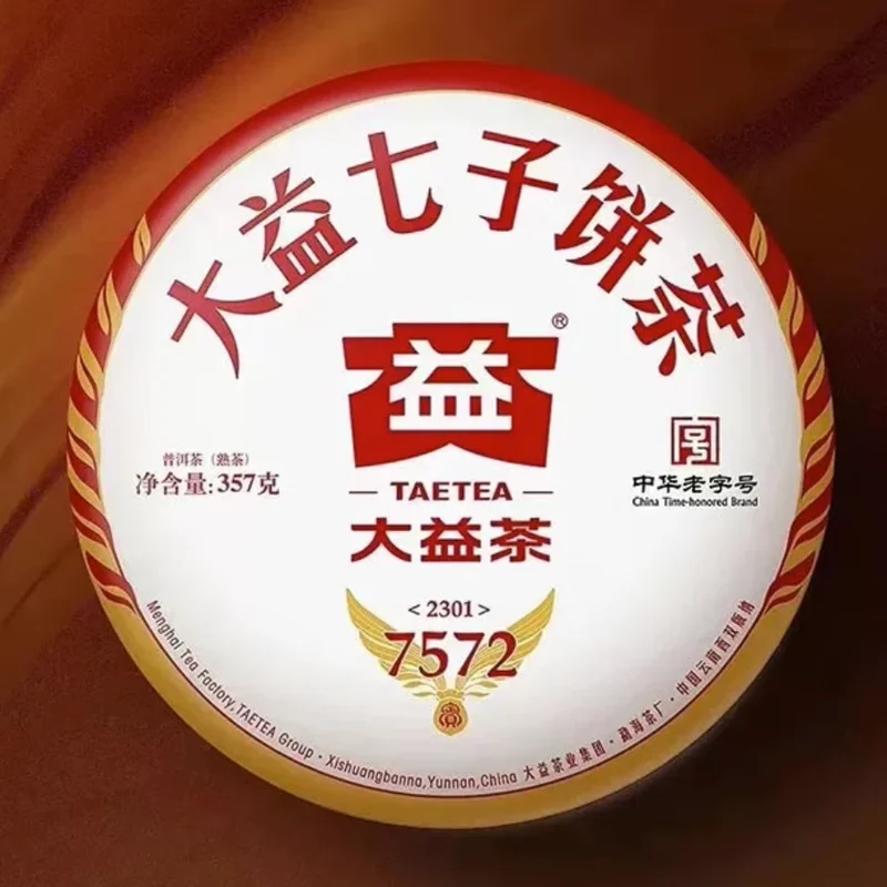 yunnansourcing1421007