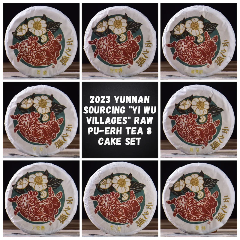 yunnansourcing1421103