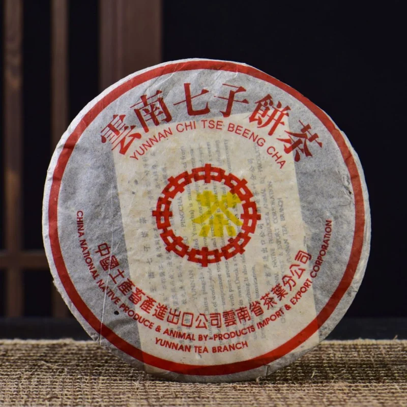 yunnansourcing1421111