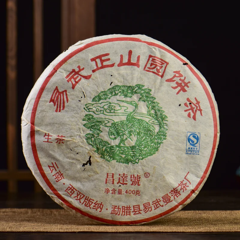 yunnansourcing1421133