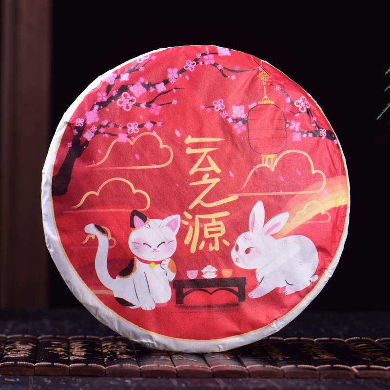 yunnansourcing1421239