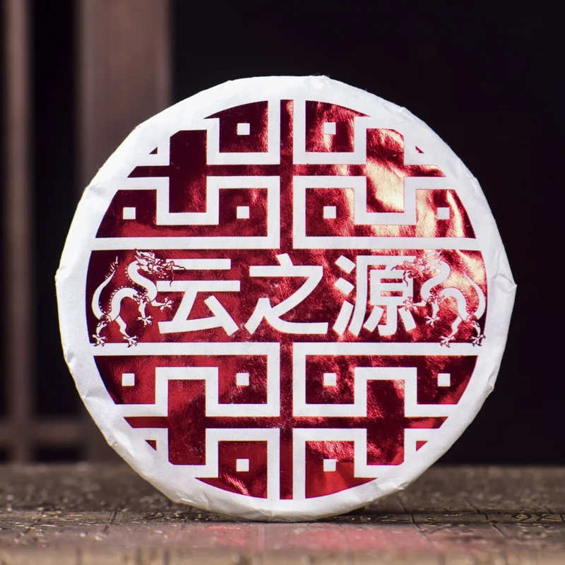 yunnansourcing1421316