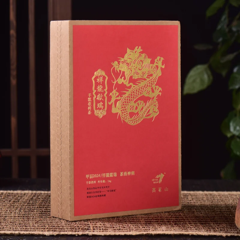 yunnansourcing1421330