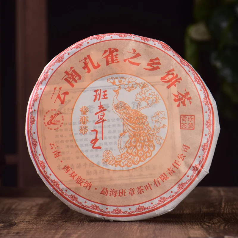 yunnansourcing1421334