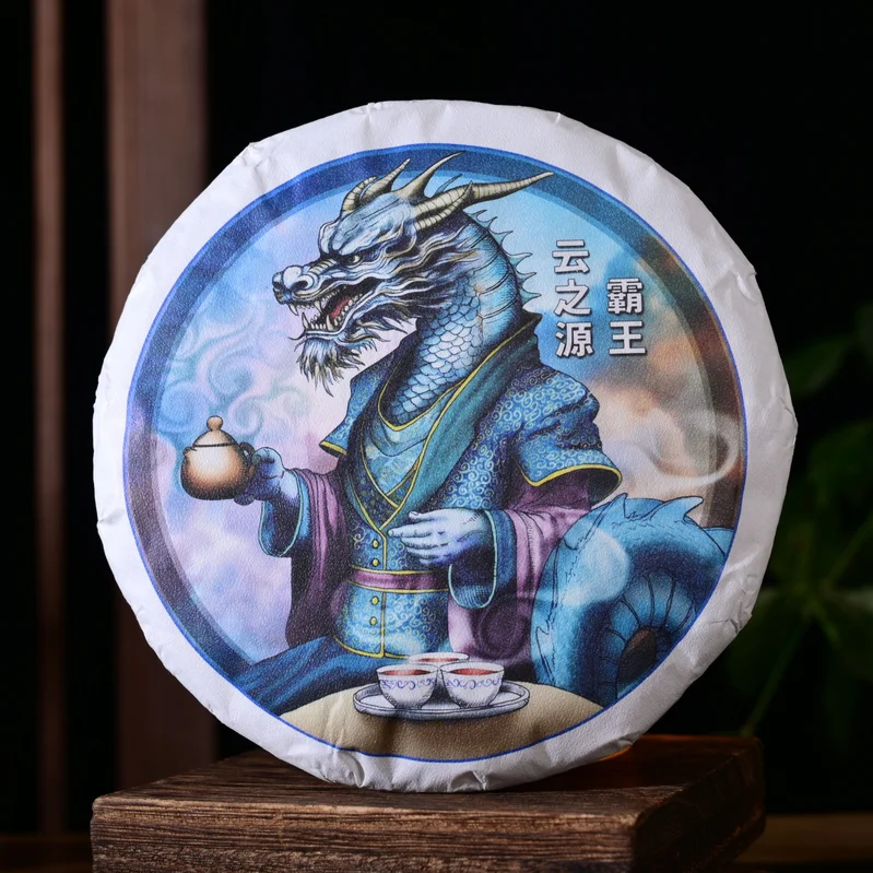yunnansourcing1421343