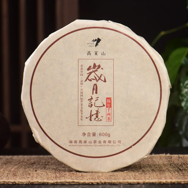 yunnansourcing1421405