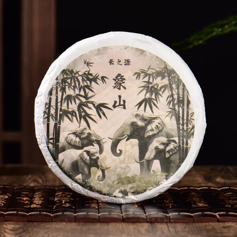 yunnansourcing1421472