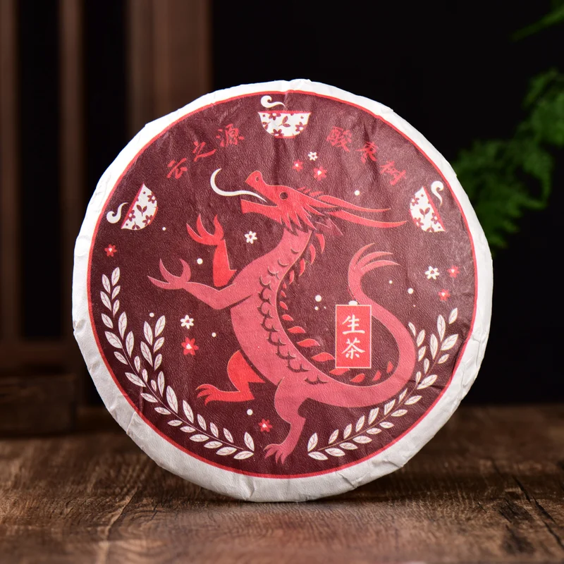 yunnansourcing1421478