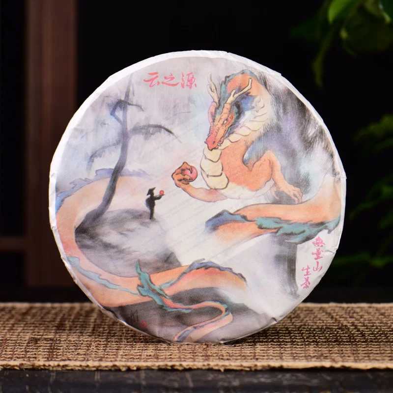 yunnansourcing1421483