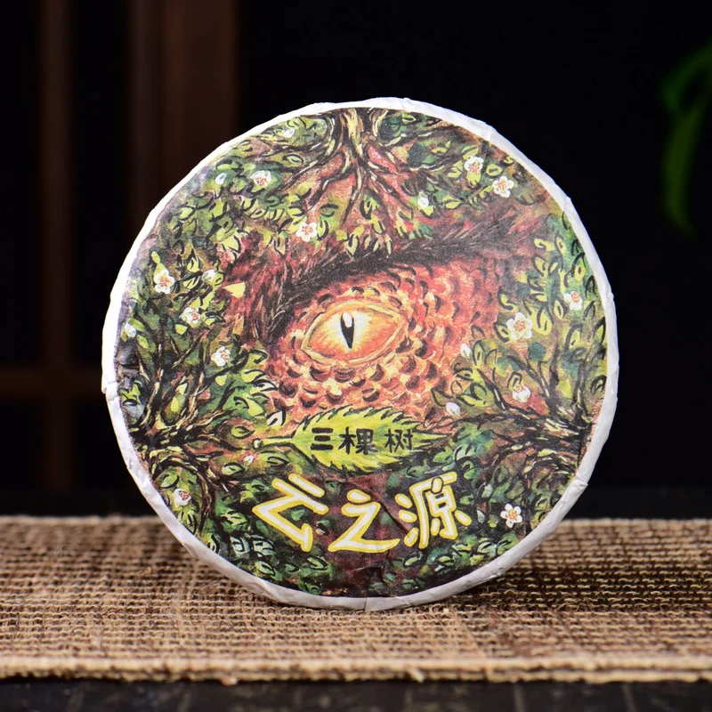 yunnansourcing1421515