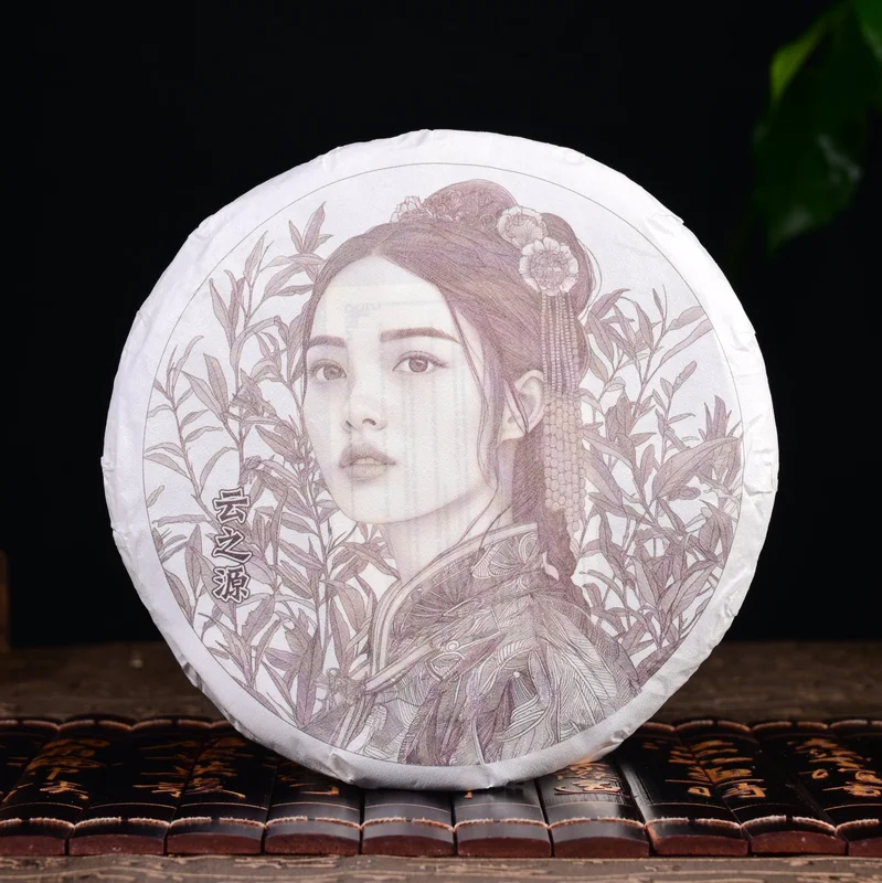 yunnansourcing1421566