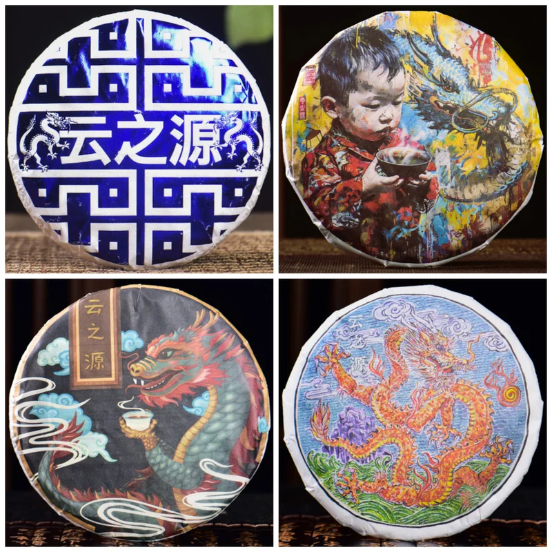 yunnansourcing1421589