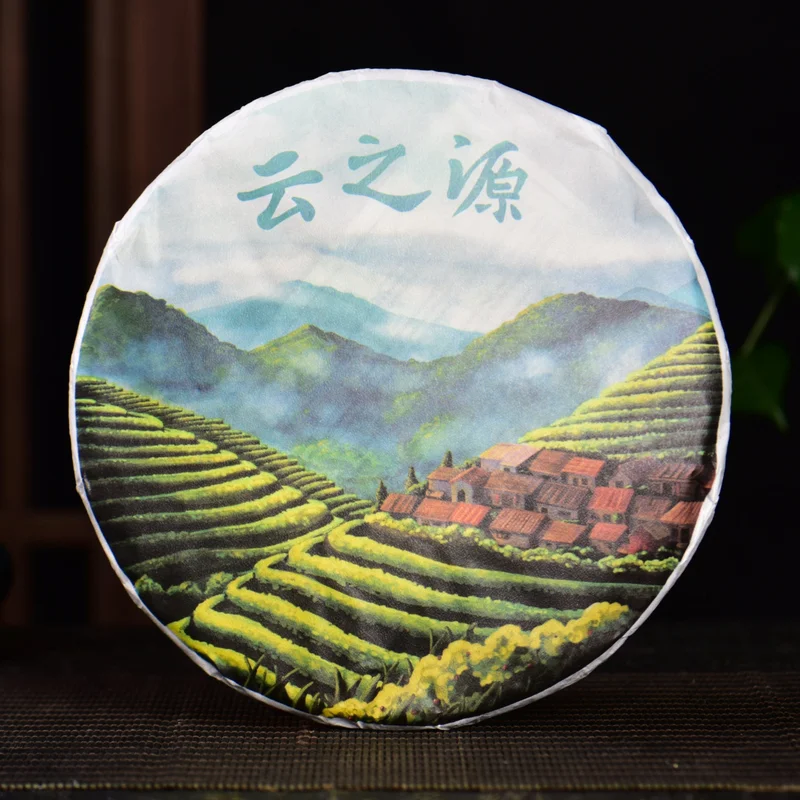 yunnansourcing1421639