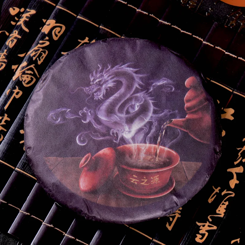 yunnansourcing1421694