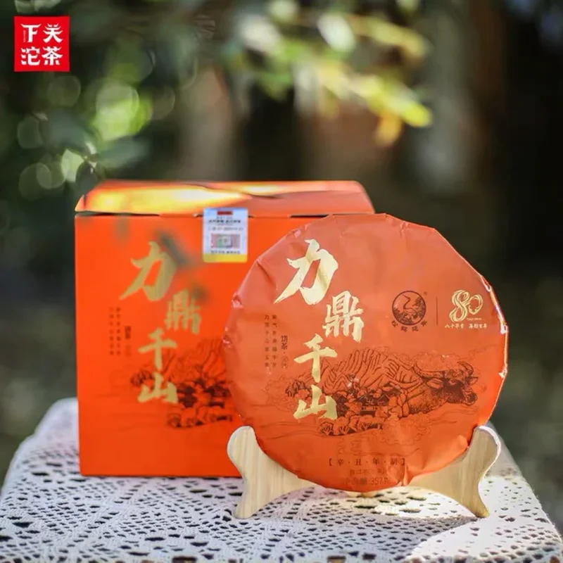yunnansourcing1421717