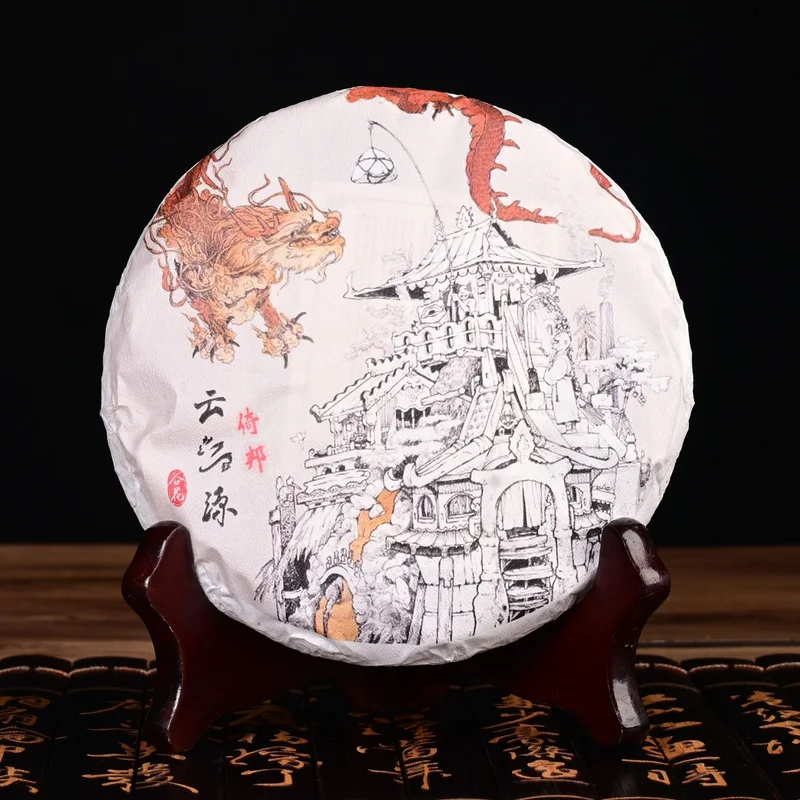 yunnansourcing1421741