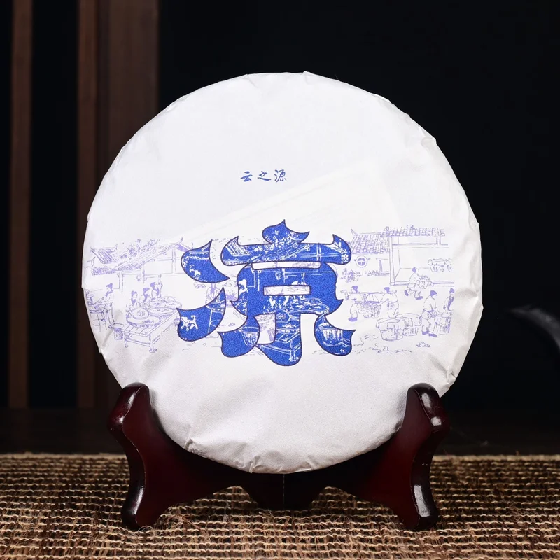 yunnansourcing1421750