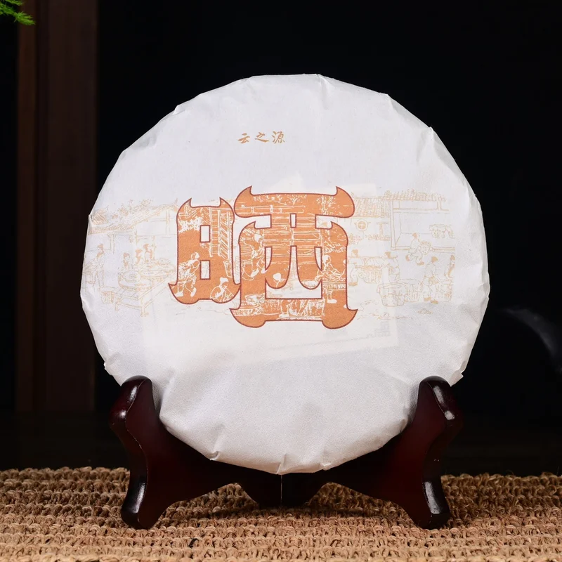 yunnansourcing1421754