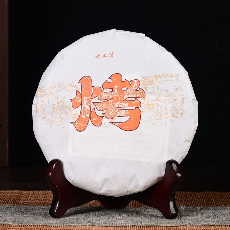 yunnansourcing1421757