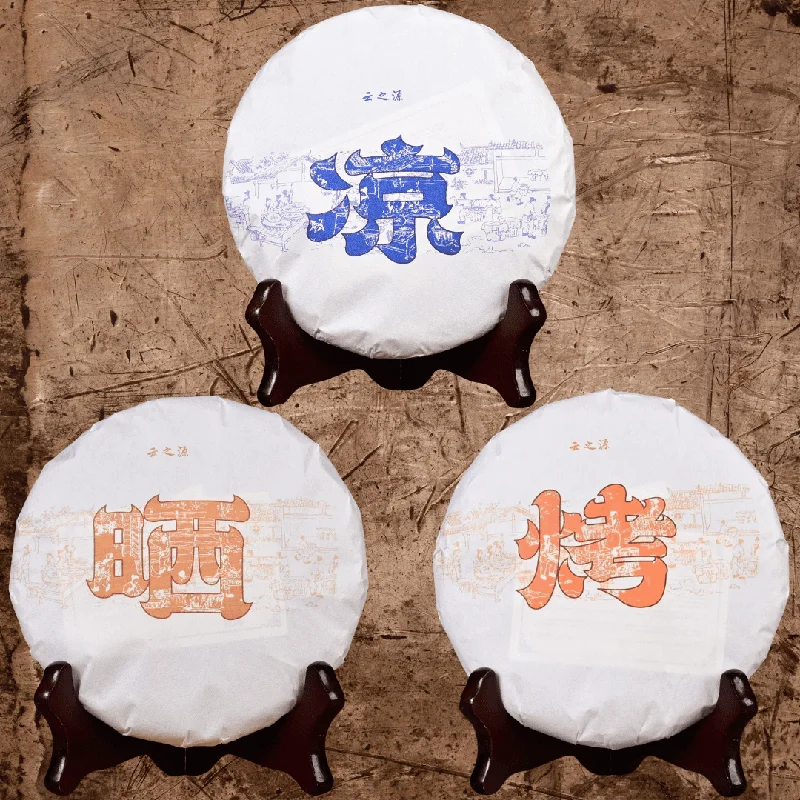 yunnansourcing1421765