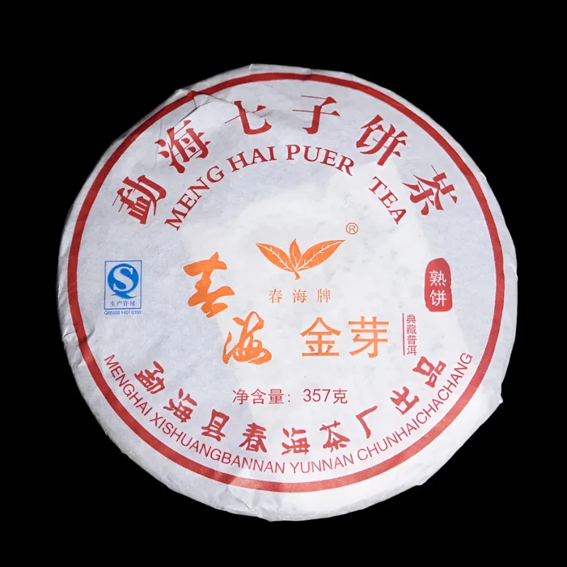 yunnansourcing1421802