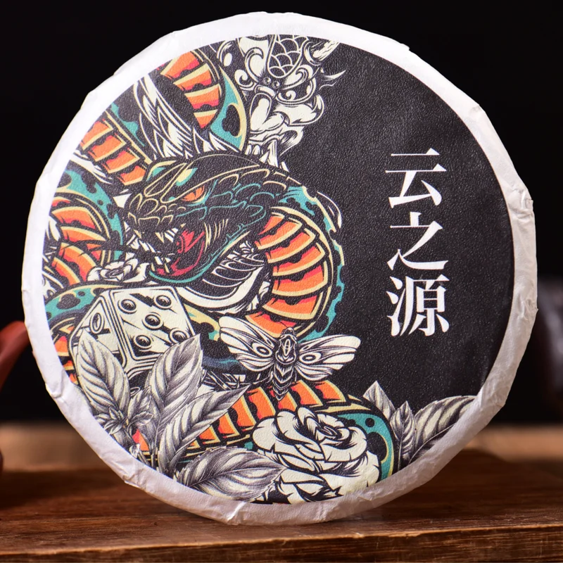 yunnansourcing1421851