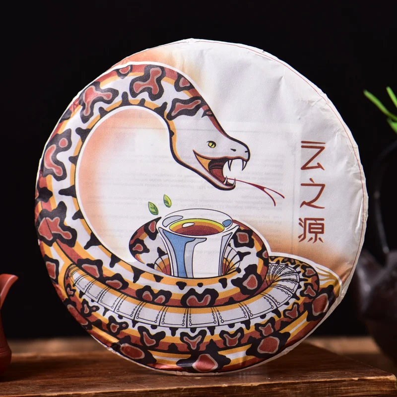 yunnansourcing1421855