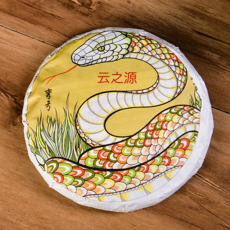 yunnansourcing1421987