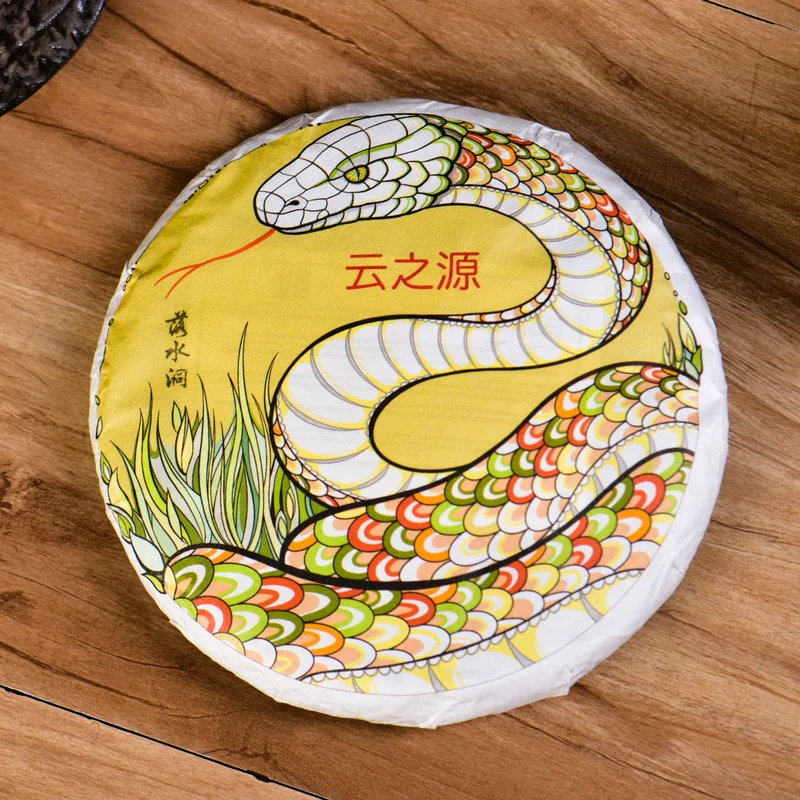 yunnansourcing1421992