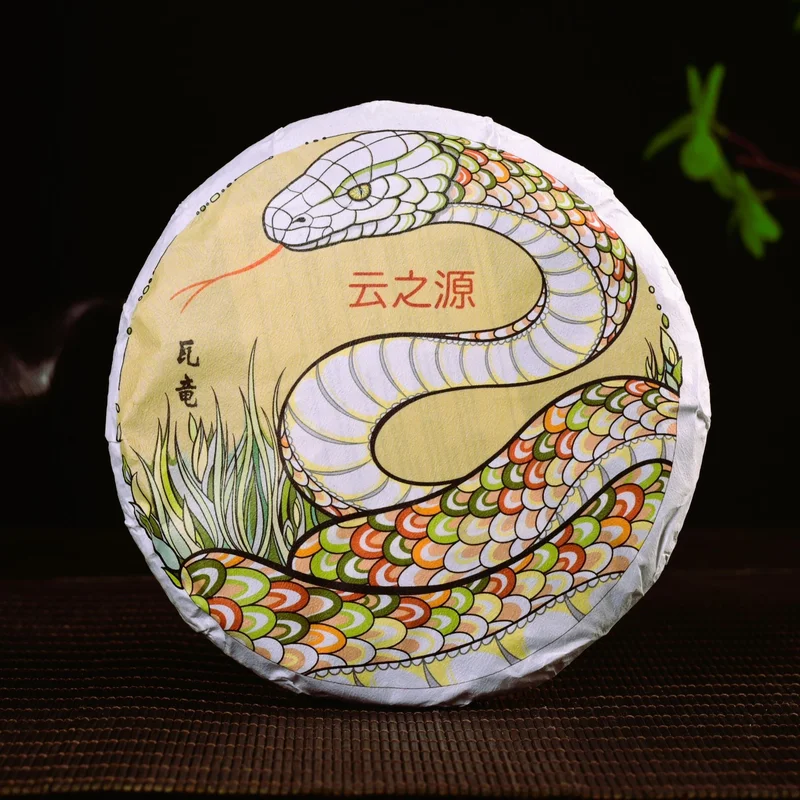 yunnansourcing1421998