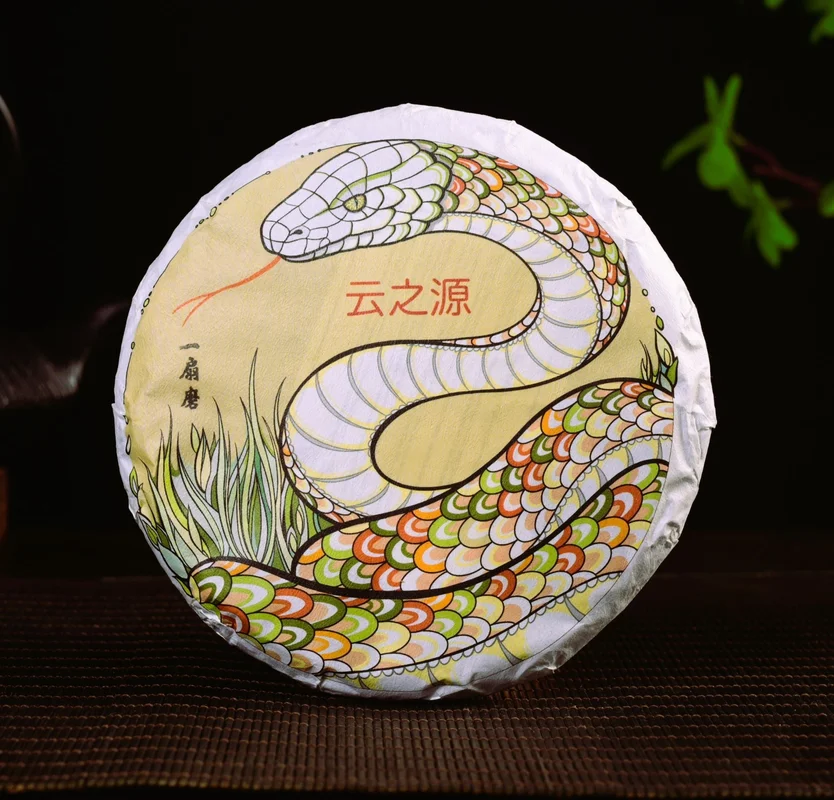 yunnansourcing1422001