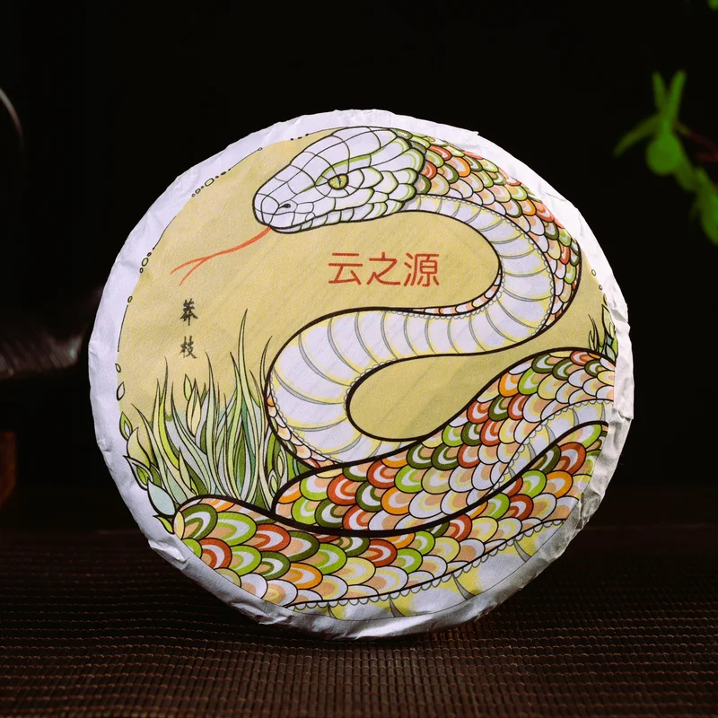 yunnansourcing1422004