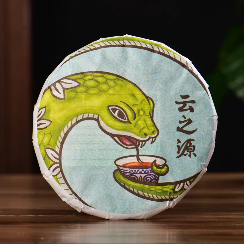 yunnansourcing1422039