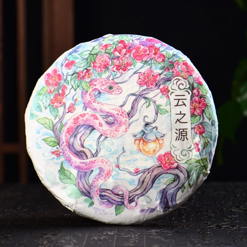 yunnansourcing1422146