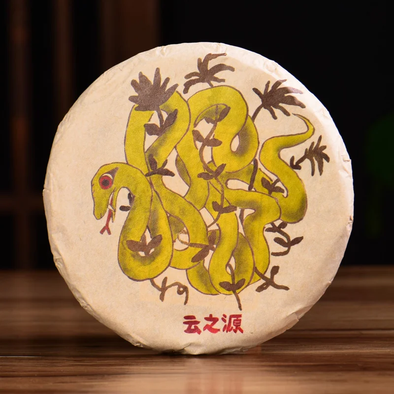 yunnansourcing1422160