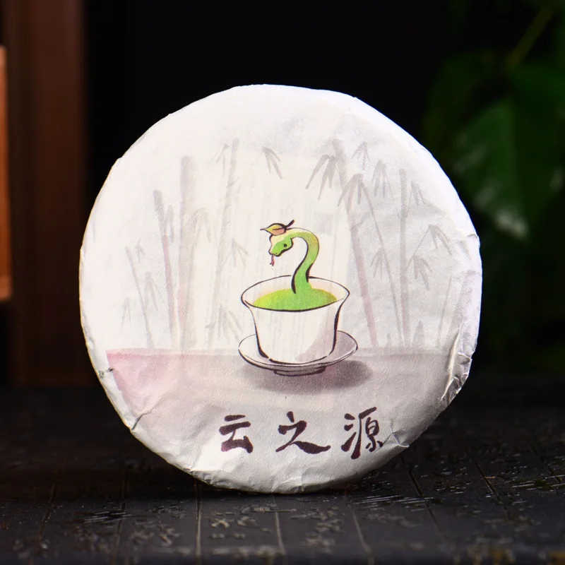 yunnansourcing1422183