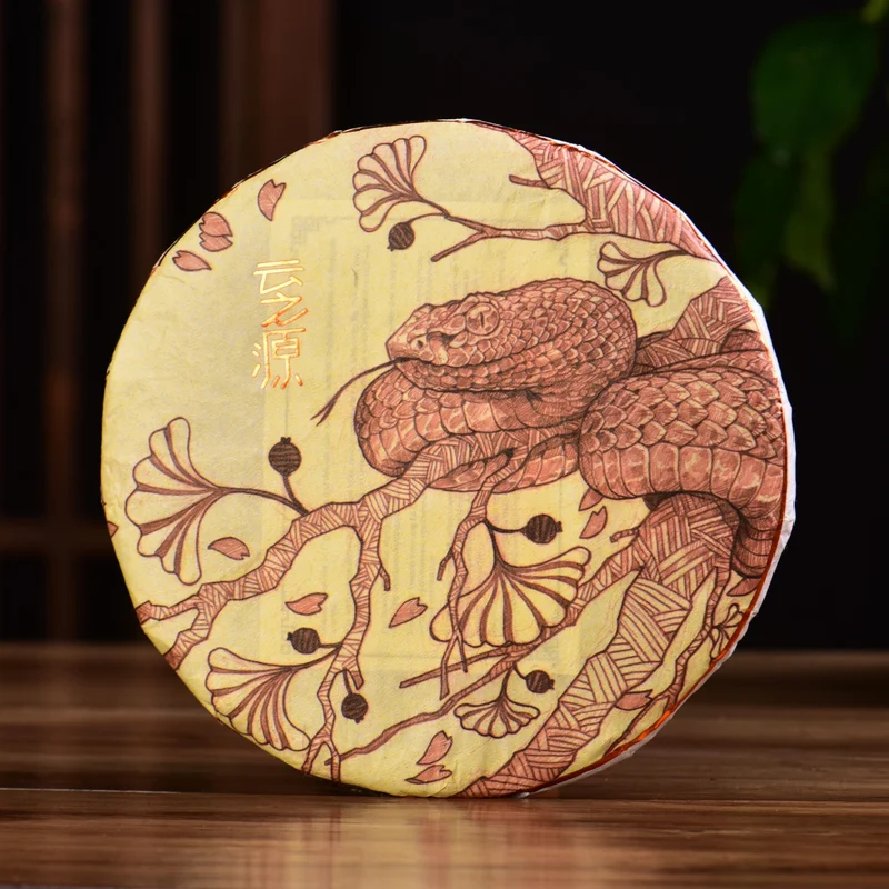 yunnansourcing1422186