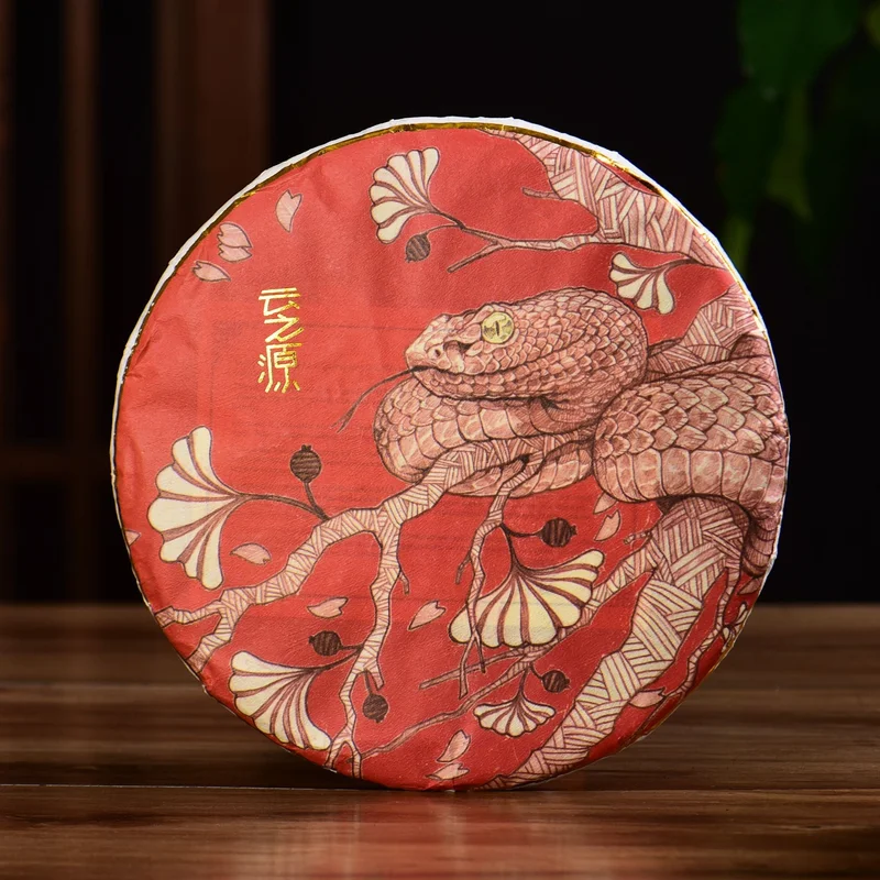 yunnansourcing1422190