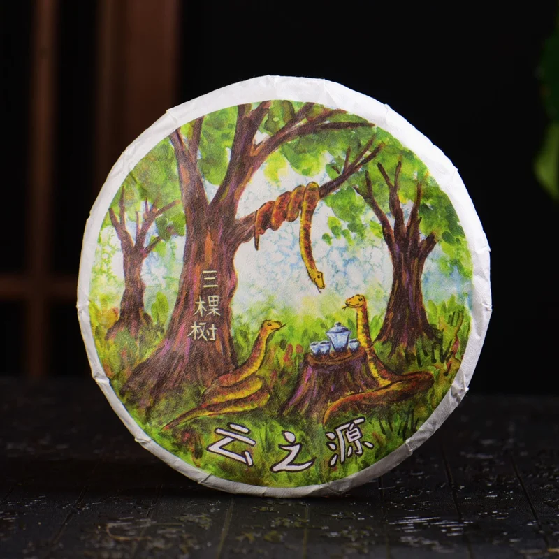yunnansourcing1422196