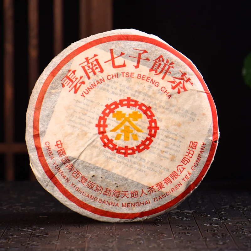yunnansourcing1422223