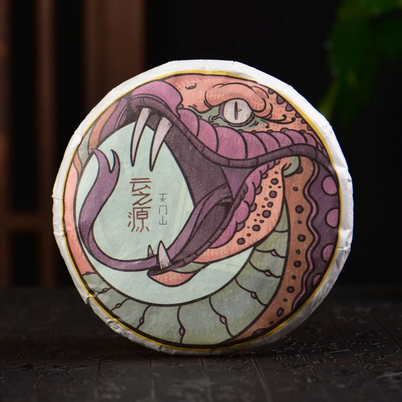 yunnansourcing1422262