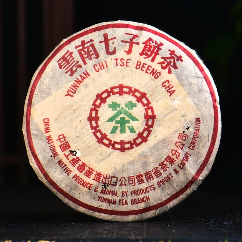 yunnansourcing1422361