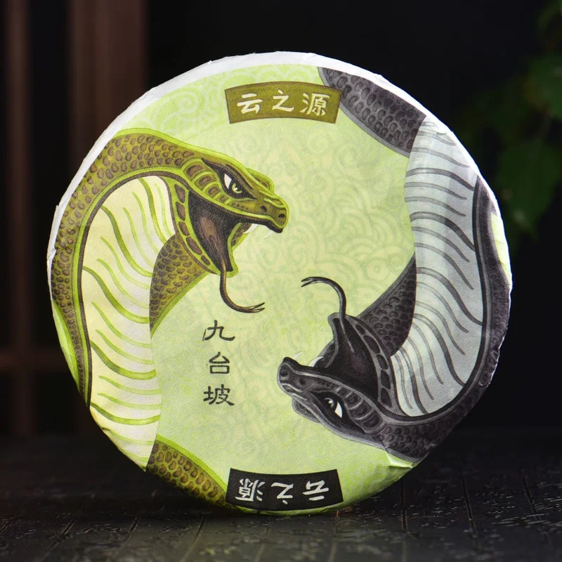 yunnansourcing1422474