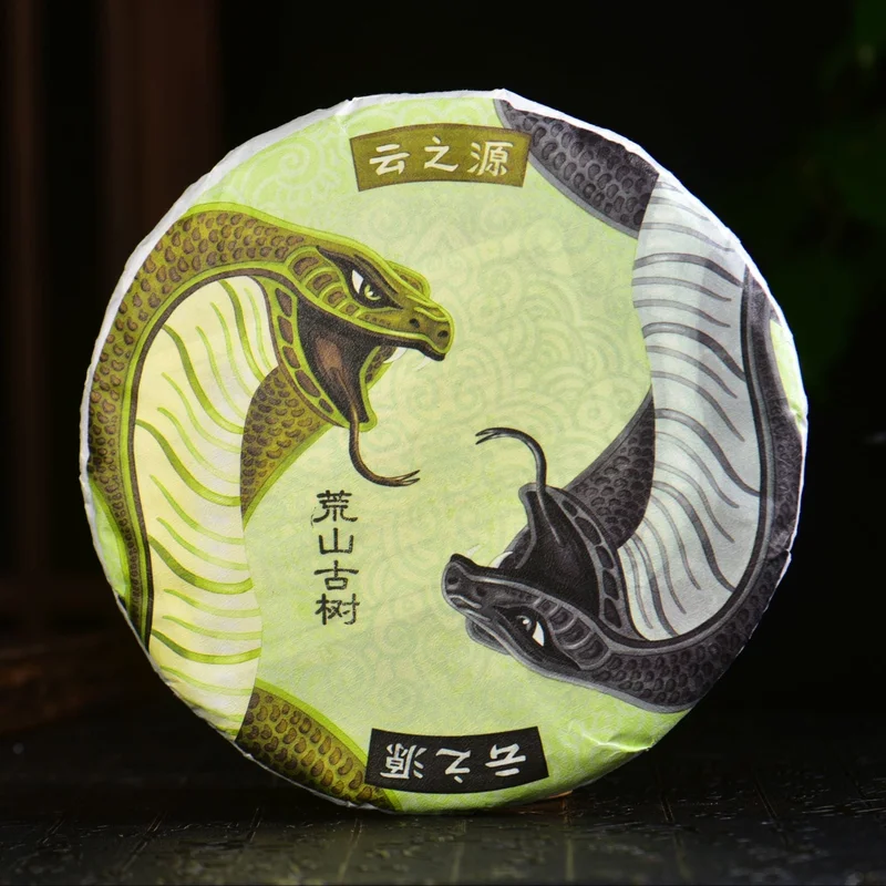 yunnansourcing1422477